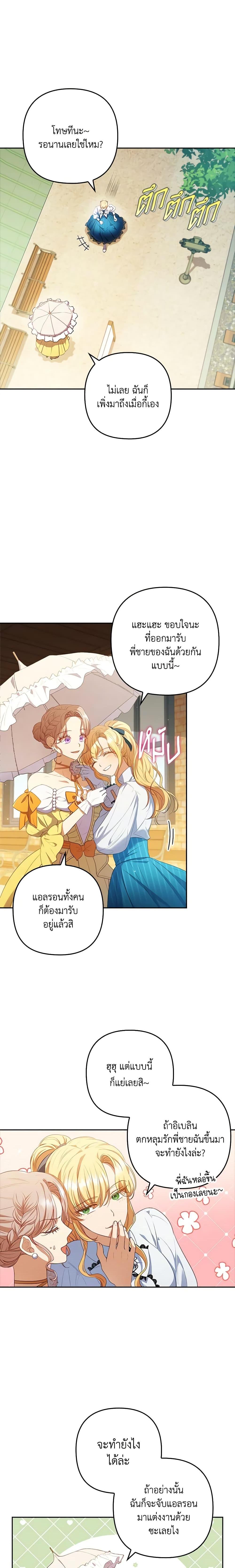 Manga-lc-com อ่านมังงะ อ่านการ์ตูน ออนไลน์ ฟรี I Was Seduced by the Sick Male Lead ตอนที่ 1 2 3 4 5 6 7 8 9 10 11 12 13 14 ฟรี ไม่มีโฆษณา Manga-lc - อ่าน มังงะ อ่าน การ์ตูน ออนไลน์ อ่านมังงะ ฟรี