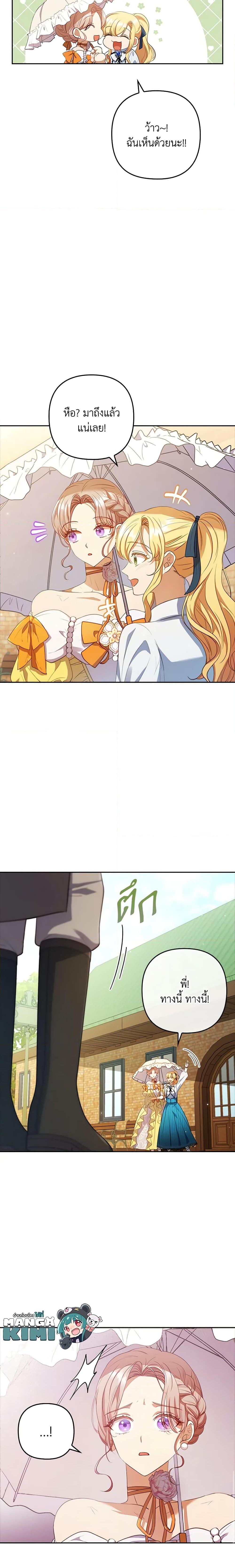 Manga-lc-com อ่านมังงะ อ่านการ์ตูน ออนไลน์ ฟรี I Was Seduced by the Sick Male Lead ตอนที่ 1 2 3 4 5 6 7 8 9 10 11 12 13 14 ฟรี ไม่มีโฆษณา Manga-lc - อ่าน มังงะ อ่าน การ์ตูน ออนไลน์ อ่านมังงะ ฟรี