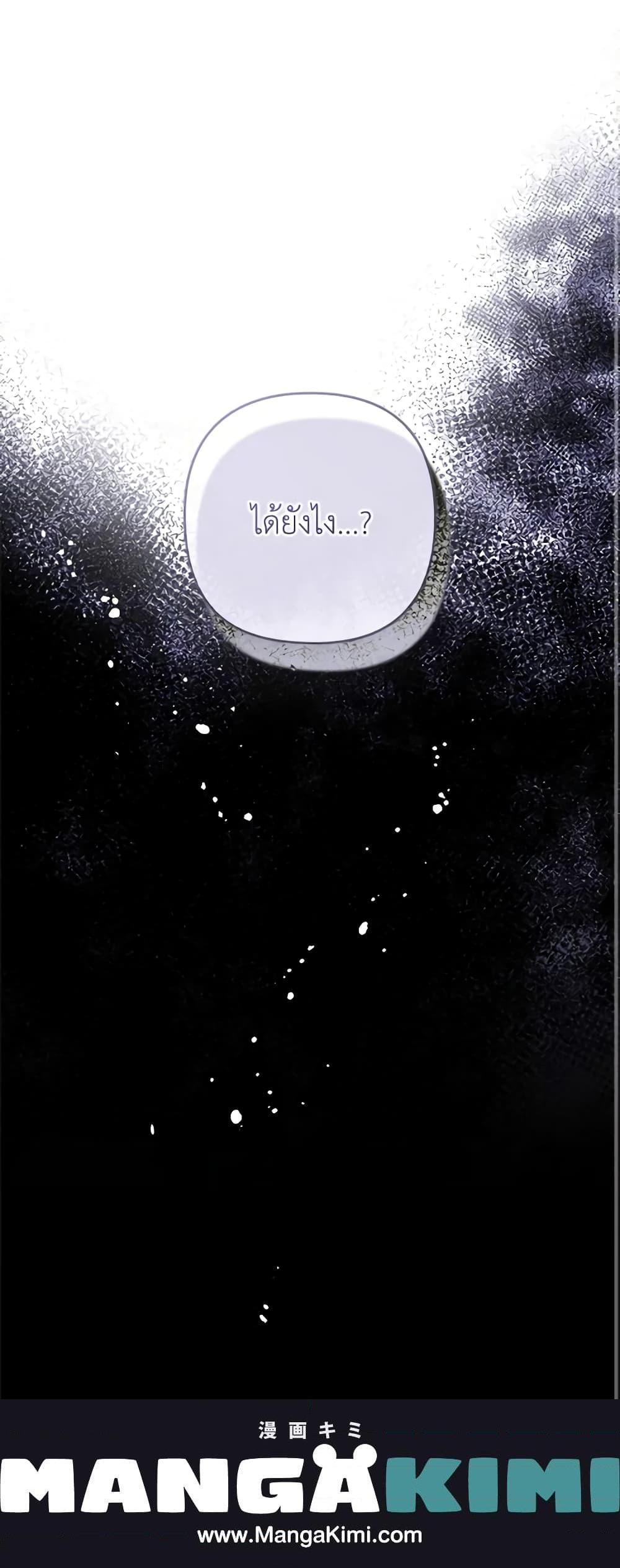 Manga-lc-com อ่านมังงะ อ่านการ์ตูน ออนไลน์ ฟรี I Was Seduced by the Sick Male Lead ตอนที่ 1 2 3 4 5 6 7 8 9 10 11 12 13 14 ฟรี ไม่มีโฆษณา Manga-lc - อ่าน มังงะ อ่าน การ์ตูน ออนไลน์ อ่านมังงะ ฟรี