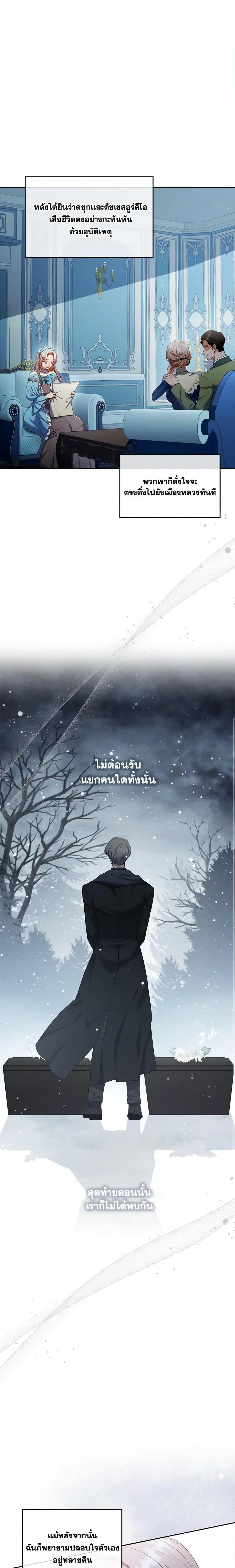 Manga-lc-com อ่านมังงะ อ่านการ์ตูน ออนไลน์ ฟรี I Was Seduced by the Sick Male Lead ตอนที่ 1 2 3 4 5 6 7 8 9 10 11 12 13 14 ฟรี ไม่มีโฆษณา Manga-lc - อ่าน มังงะ อ่าน การ์ตูน ออนไลน์ อ่านมังงะ ฟรี