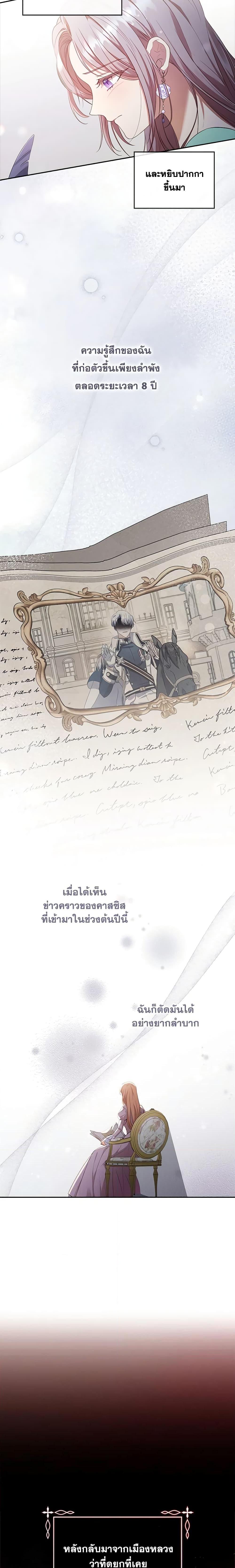 Manga-lc-com อ่านมังงะ อ่านการ์ตูน ออนไลน์ ฟรี I Was Seduced by the Sick Male Lead ตอนที่ 1 2 3 4 5 6 7 8 9 10 11 12 13 14 ฟรี ไม่มีโฆษณา Manga-lc - อ่าน มังงะ อ่าน การ์ตูน ออนไลน์ อ่านมังงะ ฟรี