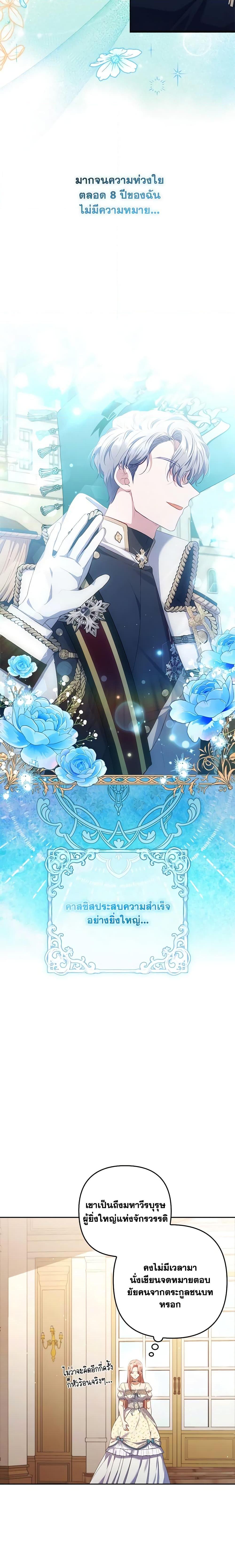 Manga-lc-com อ่านมังงะ อ่านการ์ตูน ออนไลน์ ฟรี I Was Seduced by the Sick Male Lead ตอนที่ 1 2 3 4 5 6 7 8 9 10 11 12 13 14 ฟรี ไม่มีโฆษณา Manga-lc - อ่าน มังงะ อ่าน การ์ตูน ออนไลน์ อ่านมังงะ ฟรี