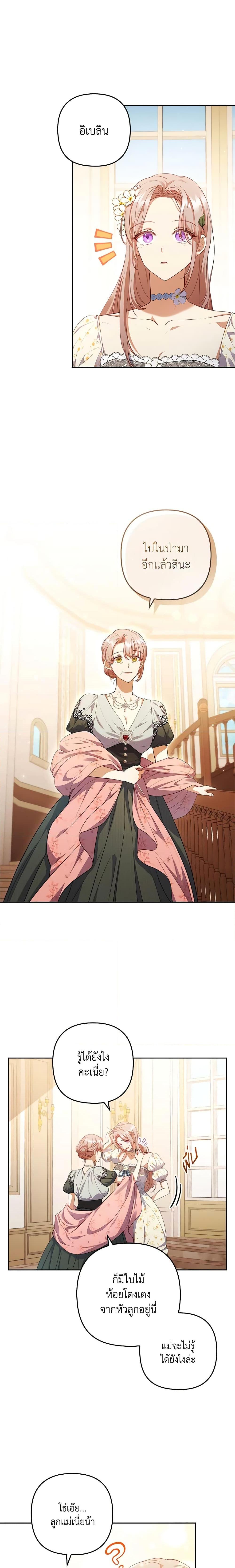 Manga-lc-com อ่านมังงะ อ่านการ์ตูน ออนไลน์ ฟรี I Was Seduced by the Sick Male Lead ตอนที่ 1 2 3 4 5 6 7 8 9 10 11 12 13 14 ฟรี ไม่มีโฆษณา Manga-lc - อ่าน มังงะ อ่าน การ์ตูน ออนไลน์ อ่านมังงะ ฟรี