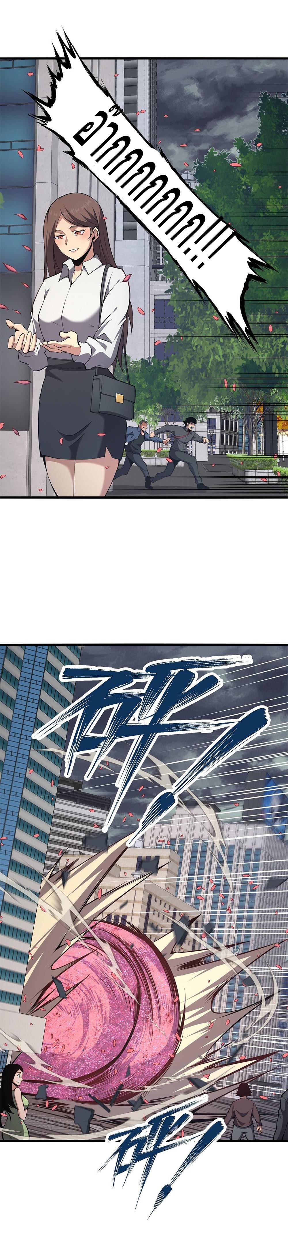 Manga-lc-com อ่านมังงะ อ่านการ์ตูน ออนไลน์ ฟรี I Have to Be a Monster ตอนที่ 1 2 3 4 5 6 7 8 9 10 11 12 13 14 ฟรี ไม่มีโฆษณา Manga-lc - อ่าน มังงะ อ่าน การ์ตูน ออนไลน์ อ่านมังงะ ฟรี