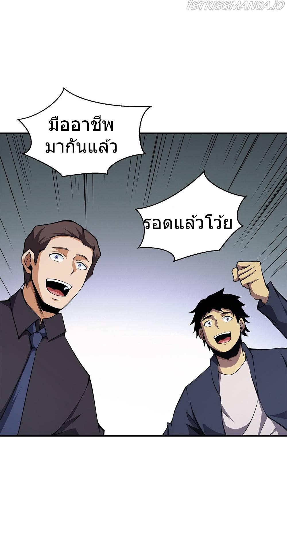Manga-lc-com อ่านมังงะ อ่านการ์ตูน ออนไลน์ ฟรี I Have to Be a Monster ตอนที่ 1 2 3 4 5 6 7 8 9 10 11 12 13 14 ฟรี ไม่มีโฆษณา Manga-lc - อ่าน มังงะ อ่าน การ์ตูน ออนไลน์ อ่านมังงะ ฟรี