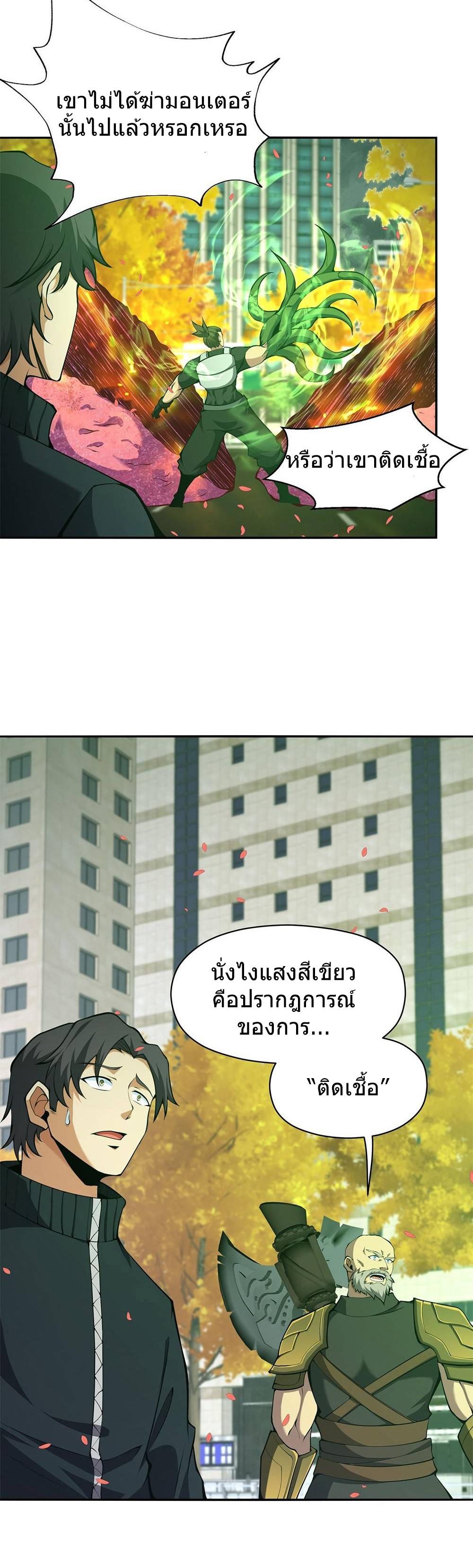 Manga-lc-com อ่านมังงะ อ่านการ์ตูน ออนไลน์ ฟรี I Have to Be a Monster ตอนที่ 1 2 3 4 5 6 7 8 9 10 11 12 13 14 ฟรี ไม่มีโฆษณา Manga-lc - อ่าน มังงะ อ่าน การ์ตูน ออนไลน์ อ่านมังงะ ฟรี