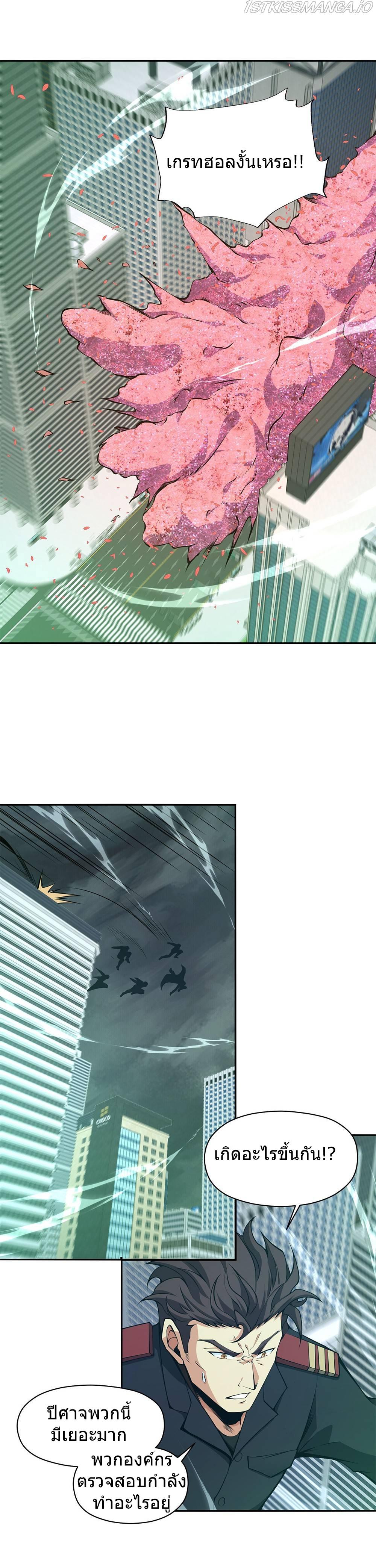 Manga-lc-com อ่านมังงะ อ่านการ์ตูน ออนไลน์ ฟรี I Have to Be a Monster ตอนที่ 1 2 3 4 5 6 7 8 9 10 11 12 13 14 ฟรี ไม่มีโฆษณา Manga-lc - อ่าน มังงะ อ่าน การ์ตูน ออนไลน์ อ่านมังงะ ฟรี