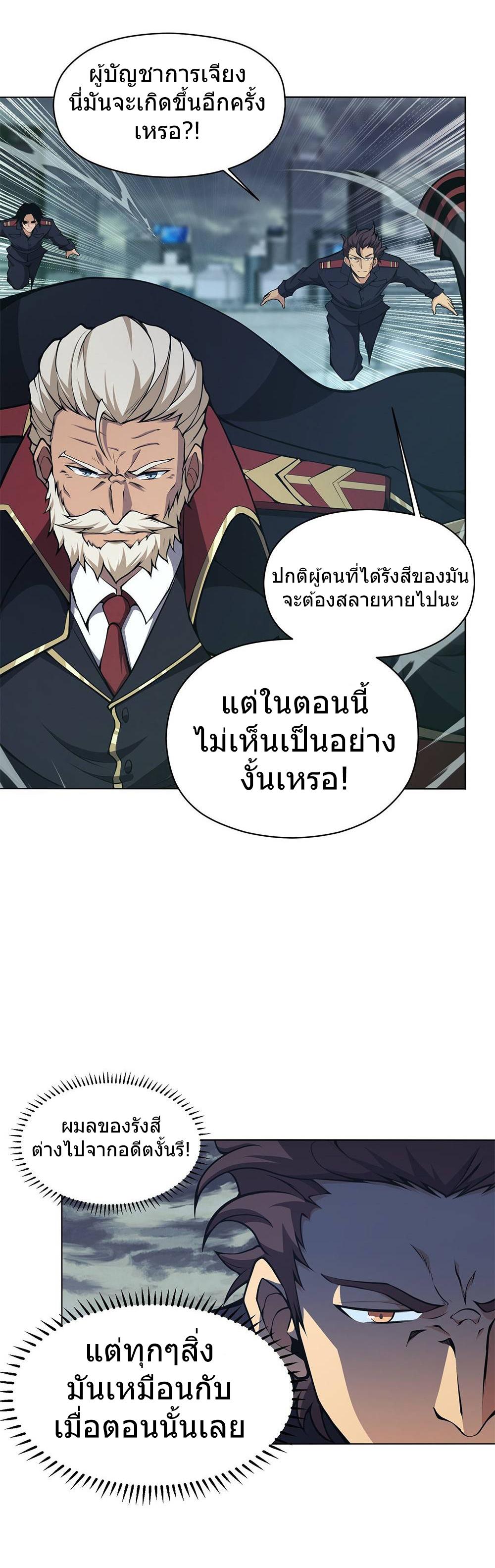 Manga-lc-com อ่านมังงะ อ่านการ์ตูน ออนไลน์ ฟรี I Have to Be a Monster ตอนที่ 1 2 3 4 5 6 7 8 9 10 11 12 13 14 ฟรี ไม่มีโฆษณา Manga-lc - อ่าน มังงะ อ่าน การ์ตูน ออนไลน์ อ่านมังงะ ฟรี
