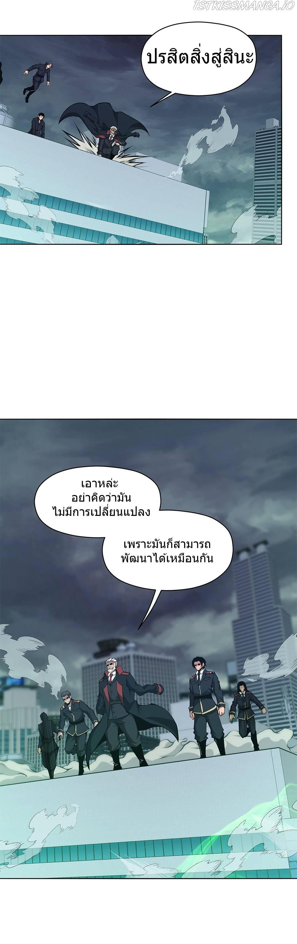 Manga-lc-com อ่านมังงะ อ่านการ์ตูน ออนไลน์ ฟรี I Have to Be a Monster ตอนที่ 1 2 3 4 5 6 7 8 9 10 11 12 13 14 ฟรี ไม่มีโฆษณา Manga-lc - อ่าน มังงะ อ่าน การ์ตูน ออนไลน์ อ่านมังงะ ฟรี