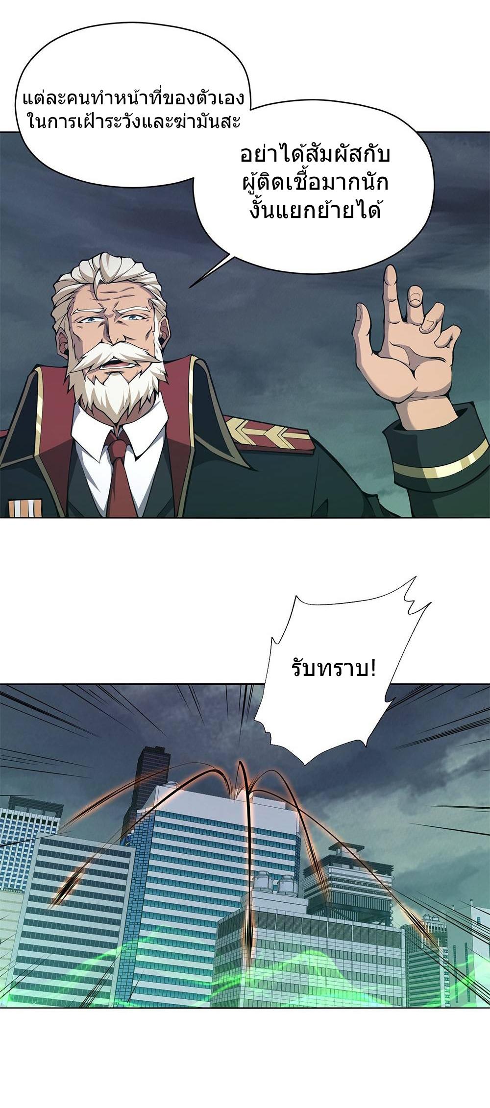 Manga-lc-com อ่านมังงะ อ่านการ์ตูน ออนไลน์ ฟรี I Have to Be a Monster ตอนที่ 1 2 3 4 5 6 7 8 9 10 11 12 13 14 ฟรี ไม่มีโฆษณา Manga-lc - อ่าน มังงะ อ่าน การ์ตูน ออนไลน์ อ่านมังงะ ฟรี