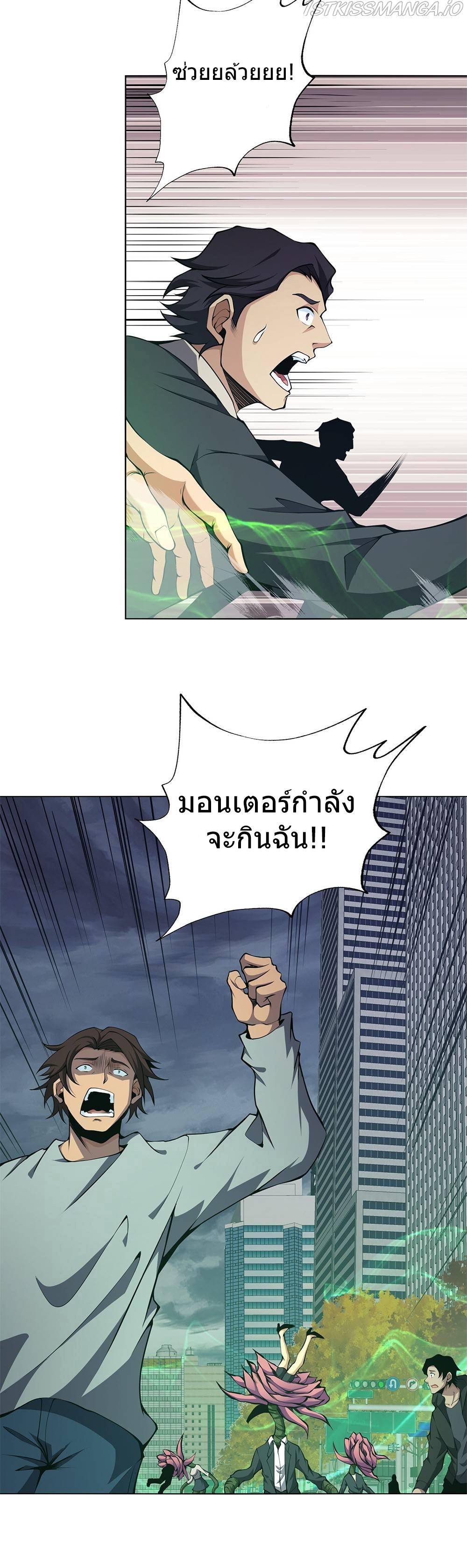 Manga-lc-com อ่านมังงะ อ่านการ์ตูน ออนไลน์ ฟรี I Have to Be a Monster ตอนที่ 1 2 3 4 5 6 7 8 9 10 11 12 13 14 ฟรี ไม่มีโฆษณา Manga-lc - อ่าน มังงะ อ่าน การ์ตูน ออนไลน์ อ่านมังงะ ฟรี