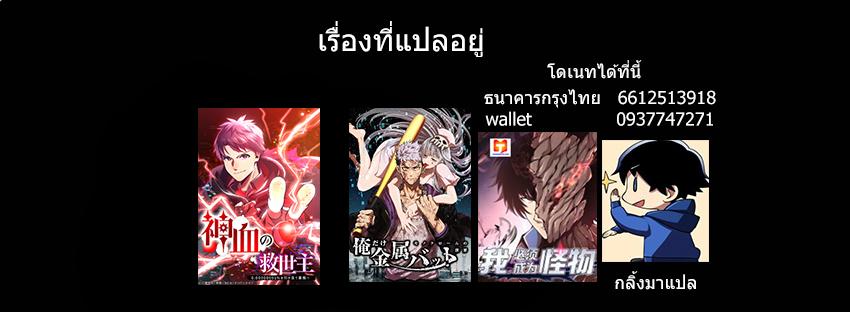 Manga-lc-com อ่านมังงะ อ่านการ์ตูน ออนไลน์ ฟรี I Have to Be a Monster ตอนที่ 1 2 3 4 5 6 7 8 9 10 11 12 13 14 ฟรี ไม่มีโฆษณา Manga-lc - อ่าน มังงะ อ่าน การ์ตูน ออนไลน์ อ่านมังงะ ฟรี