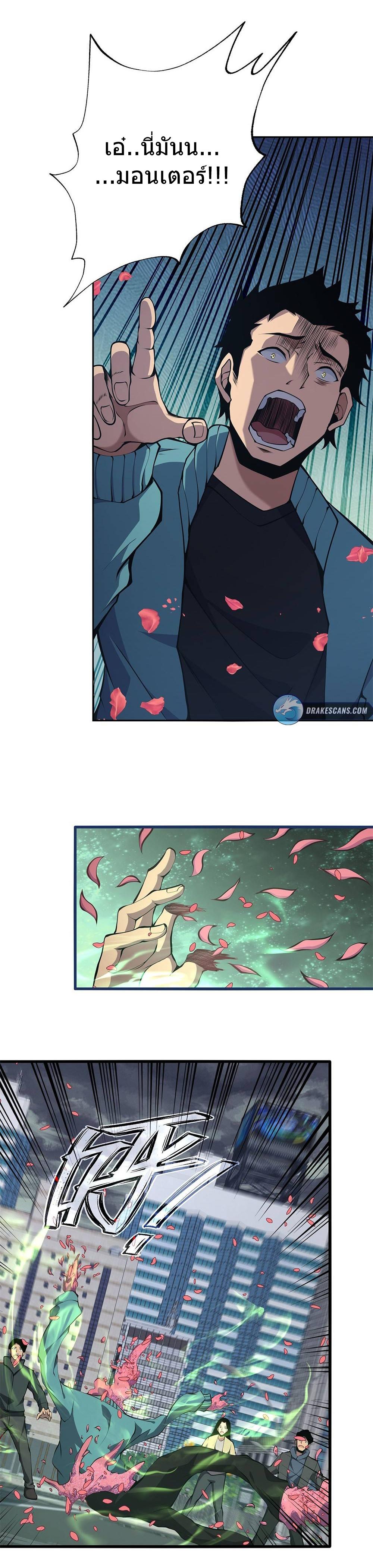 Manga-lc-com อ่านมังงะ อ่านการ์ตูน ออนไลน์ ฟรี I Have to Be a Monster ตอนที่ 1 2 3 4 5 6 7 8 9 10 11 12 13 14 ฟรี ไม่มีโฆษณา Manga-lc - อ่าน มังงะ อ่าน การ์ตูน ออนไลน์ อ่านมังงะ ฟรี