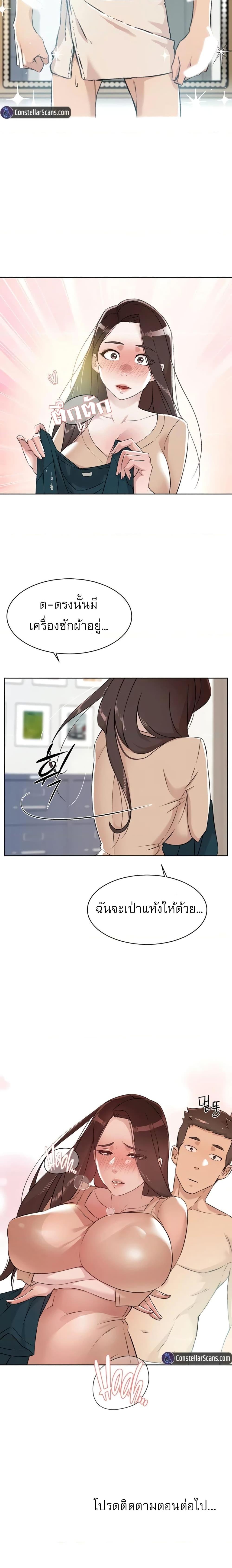 Doujin-Lc- อ่าน โดจิน มังฮวา เกาหลี ญี่ปุ่น จีน แปลไทย Everything about Best Friend ตอนที่ 1 2 3 4 5 6 7 8 9 10 11 12 13 14 ฟรี ไม่มีโฆษณา อ่าน โดจิน Manhwa เกาหลี ญี่ปุ่น จีน เรามีครบ คัดมาให้เน้นๆ โดจิน 18+ รับประกันความฟินโดย  Doujin Lc