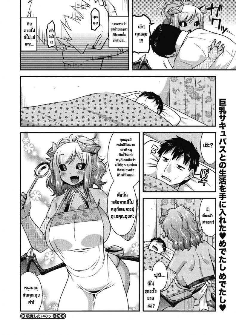 Doujin-Lc- อ่าน โดจิน มังฮวา เกาหลี ญี่ปุ่น จีน แปลไทย ก็มันอยากดูด [Utamaro] Kyuuma Shitai no (COMIC GAIRA Vol. 08) ตอนที่ 1 2 3 4 5 6 7 8 9 10 11 12 13 14 ฟรี ไม่มีโฆษณา อ่าน โดจิน Manhwa เกาหลี ญี่ปุ่น จีน เรามีครบ คัดมาให้เน้นๆ โดจิน 18+ รับประกันความฟินโดย  Doujin Lc