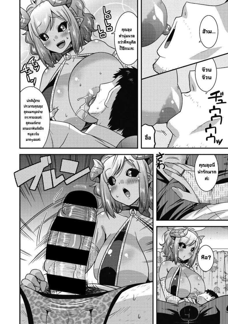 Doujin-Lc- อ่าน โดจิน มังฮวา เกาหลี ญี่ปุ่น จีน แปลไทย ก็มันอยากดูด [Utamaro] Kyuuma Shitai no (COMIC GAIRA Vol. 08) ตอนที่ 1 2 3 4 5 6 7 8 9 10 11 12 13 14 ฟรี ไม่มีโฆษณา อ่าน โดจิน Manhwa เกาหลี ญี่ปุ่น จีน เรามีครบ คัดมาให้เน้นๆ โดจิน 18+ รับประกันความฟินโดย  Doujin Lc