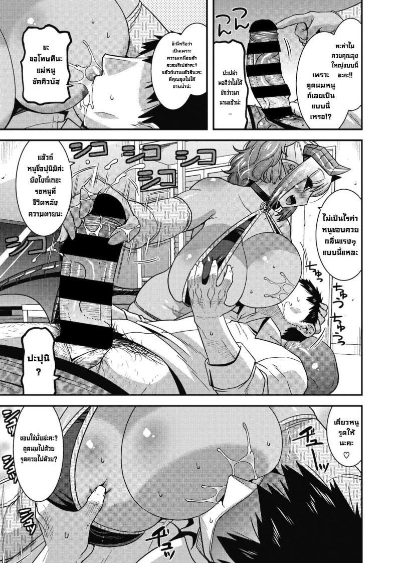 Doujin-Lc- อ่าน โดจิน มังฮวา เกาหลี ญี่ปุ่น จีน แปลไทย ก็มันอยากดูด [Utamaro] Kyuuma Shitai no (COMIC GAIRA Vol. 08) ตอนที่ 1 2 3 4 5 6 7 8 9 10 11 12 13 14 ฟรี ไม่มีโฆษณา อ่าน โดจิน Manhwa เกาหลี ญี่ปุ่น จีน เรามีครบ คัดมาให้เน้นๆ โดจิน 18+ รับประกันความฟินโดย  Doujin Lc
