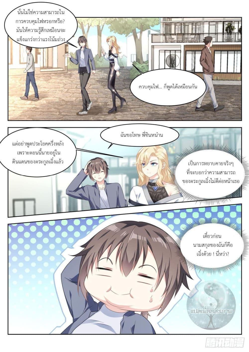 Manga-lc-com อ่านมังงะ อ่านการ์ตูน ออนไลน์ ฟรี Young Lady, You Are Wrong ตอนที่ 1 2 3 4 5 6 7 8 9 10 11 12 13 14 ฟรี ไม่มีโฆษณา Manga-lc - อ่าน มังงะ อ่าน การ์ตูน ออนไลน์ อ่านมังงะ ฟรี