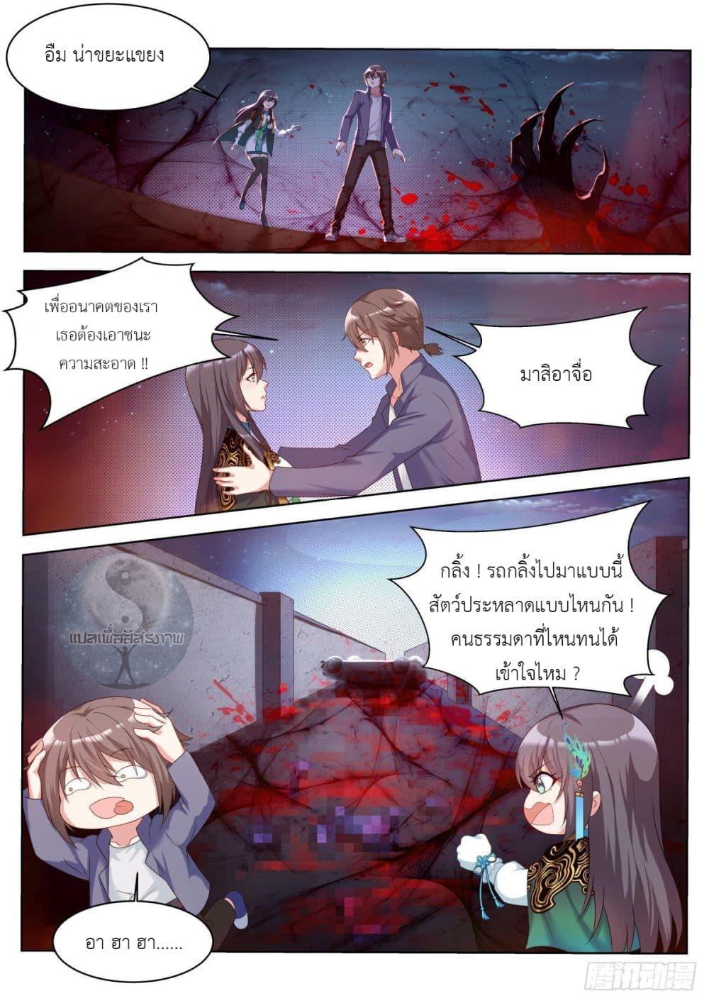 Manga-lc-com อ่านมังงะ อ่านการ์ตูน ออนไลน์ ฟรี Young Lady, You Are Wrong ตอนที่ 1 2 3 4 5 6 7 8 9 10 11 12 13 14 ฟรี ไม่มีโฆษณา Manga-lc - อ่าน มังงะ อ่าน การ์ตูน ออนไลน์ อ่านมังงะ ฟรี