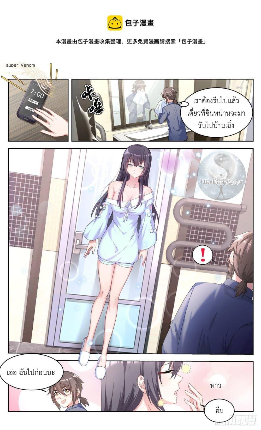 Manga-lc-com อ่านมังงะ อ่านการ์ตูน ออนไลน์ ฟรี Young Lady, You Are Wrong ตอนที่ 1 2 3 4 5 6 7 8 9 10 11 12 13 14 ฟรี ไม่มีโฆษณา Manga-lc - อ่าน มังงะ อ่าน การ์ตูน ออนไลน์ อ่านมังงะ ฟรี