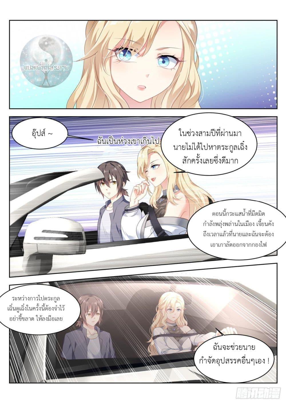 Manga-lc-com อ่านมังงะ อ่านการ์ตูน ออนไลน์ ฟรี Young Lady, You Are Wrong ตอนที่ 1 2 3 4 5 6 7 8 9 10 11 12 13 14 ฟรี ไม่มีโฆษณา Manga-lc - อ่าน มังงะ อ่าน การ์ตูน ออนไลน์ อ่านมังงะ ฟรี