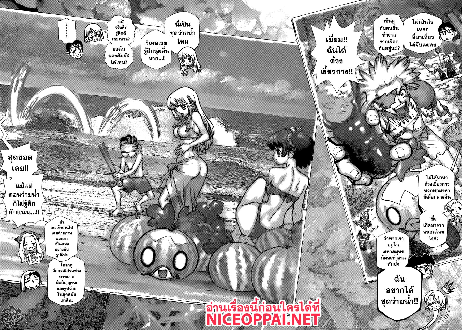 Manga-lc-com อ่านมังงะ อ่านการ์ตูน ออนไลน์ ฟรี Dr.Stone ตอนที่ 1 2 3 4 5 6 7 8 9 10 11 12 13 14 ฟรี ไม่มีโฆษณา Manga-lc - อ่าน มังงะ อ่าน การ์ตูน ออนไลน์ อ่านมังงะ ฟรี