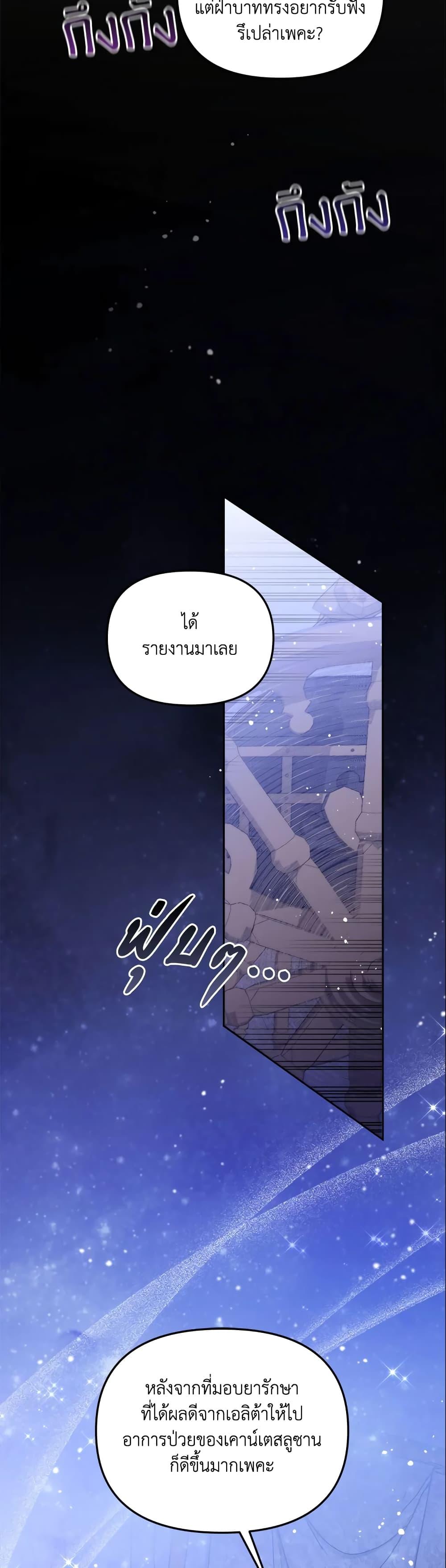 Manga-lc-com อ่านมังงะ อ่านการ์ตูน ออนไลน์ ฟรี No Place for the Fake Princess ตอนที่ 1 2 3 4 5 6 7 8 9 10 11 12 13 14 ฟรี ไม่มีโฆษณา Manga-lc - อ่าน มังงะ อ่าน การ์ตูน ออนไลน์ อ่านมังงะ ฟรี