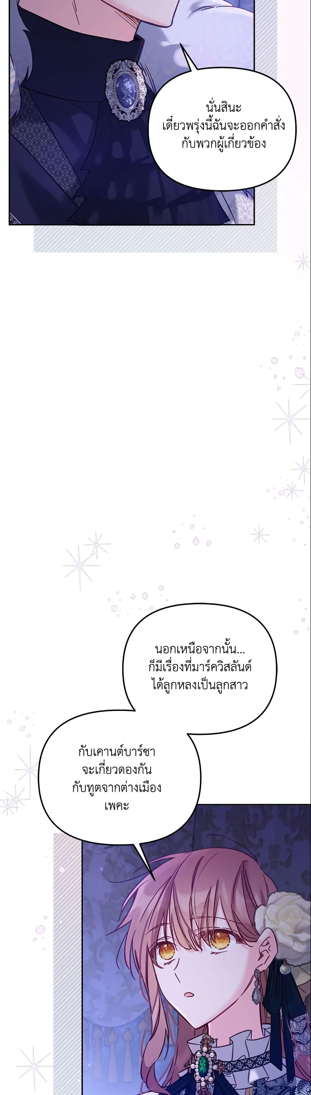 Manga-lc-com อ่านมังงะ อ่านการ์ตูน ออนไลน์ ฟรี No Place for the Fake Princess ตอนที่ 1 2 3 4 5 6 7 8 9 10 11 12 13 14 ฟรี ไม่มีโฆษณา Manga-lc - อ่าน มังงะ อ่าน การ์ตูน ออนไลน์ อ่านมังงะ ฟรี