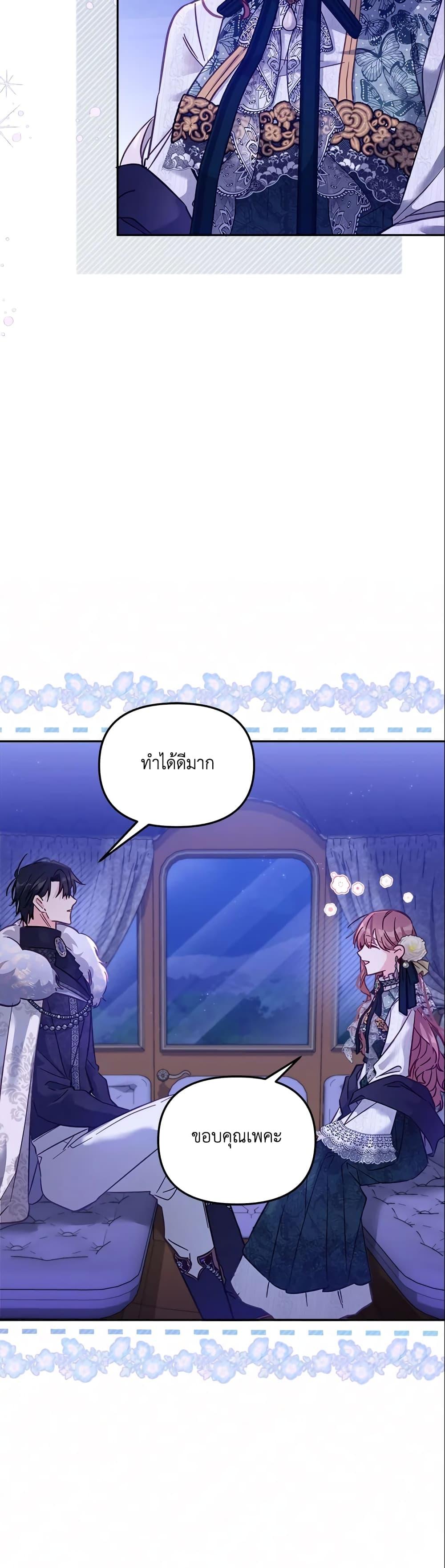 Manga-lc-com อ่านมังงะ อ่านการ์ตูน ออนไลน์ ฟรี No Place for the Fake Princess ตอนที่ 1 2 3 4 5 6 7 8 9 10 11 12 13 14 ฟรี ไม่มีโฆษณา Manga-lc - อ่าน มังงะ อ่าน การ์ตูน ออนไลน์ อ่านมังงะ ฟรี
