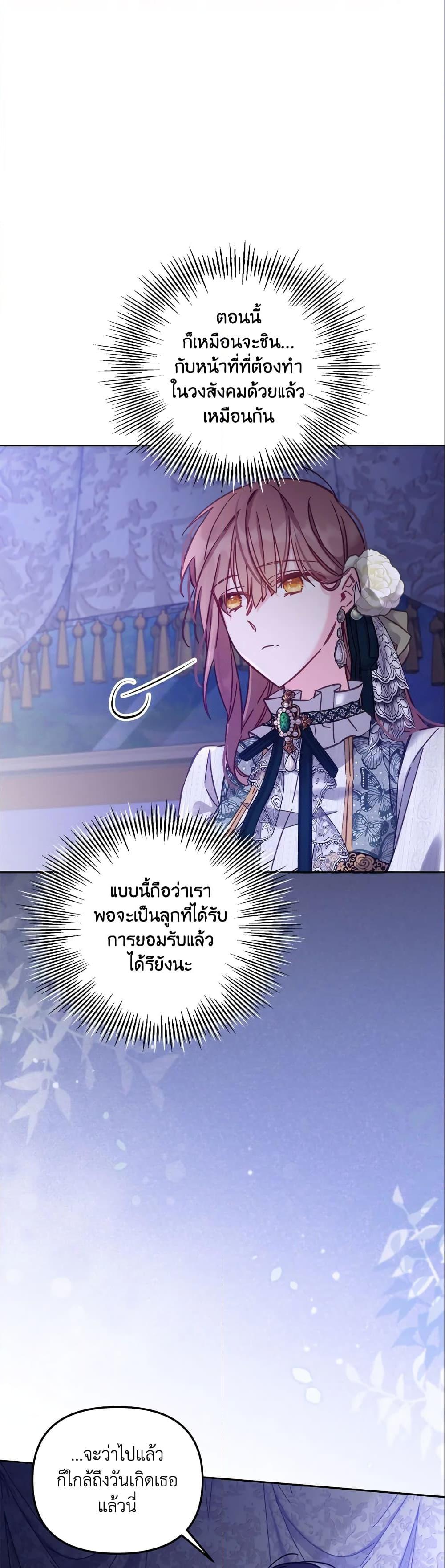 Manga-lc-com อ่านมังงะ อ่านการ์ตูน ออนไลน์ ฟรี No Place for the Fake Princess ตอนที่ 1 2 3 4 5 6 7 8 9 10 11 12 13 14 ฟรี ไม่มีโฆษณา Manga-lc - อ่าน มังงะ อ่าน การ์ตูน ออนไลน์ อ่านมังงะ ฟรี