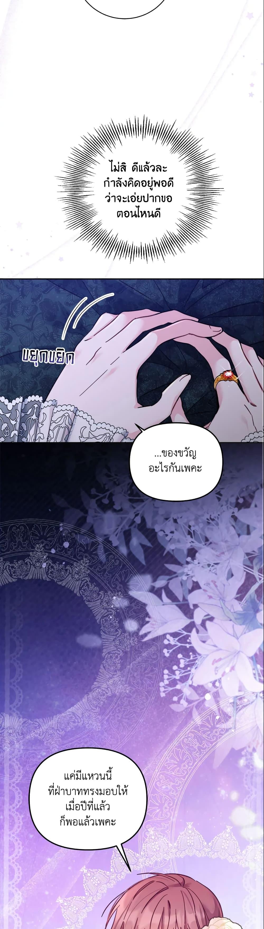 Manga-lc-com อ่านมังงะ อ่านการ์ตูน ออนไลน์ ฟรี No Place for the Fake Princess ตอนที่ 1 2 3 4 5 6 7 8 9 10 11 12 13 14 ฟรี ไม่มีโฆษณา Manga-lc - อ่าน มังงะ อ่าน การ์ตูน ออนไลน์ อ่านมังงะ ฟรี