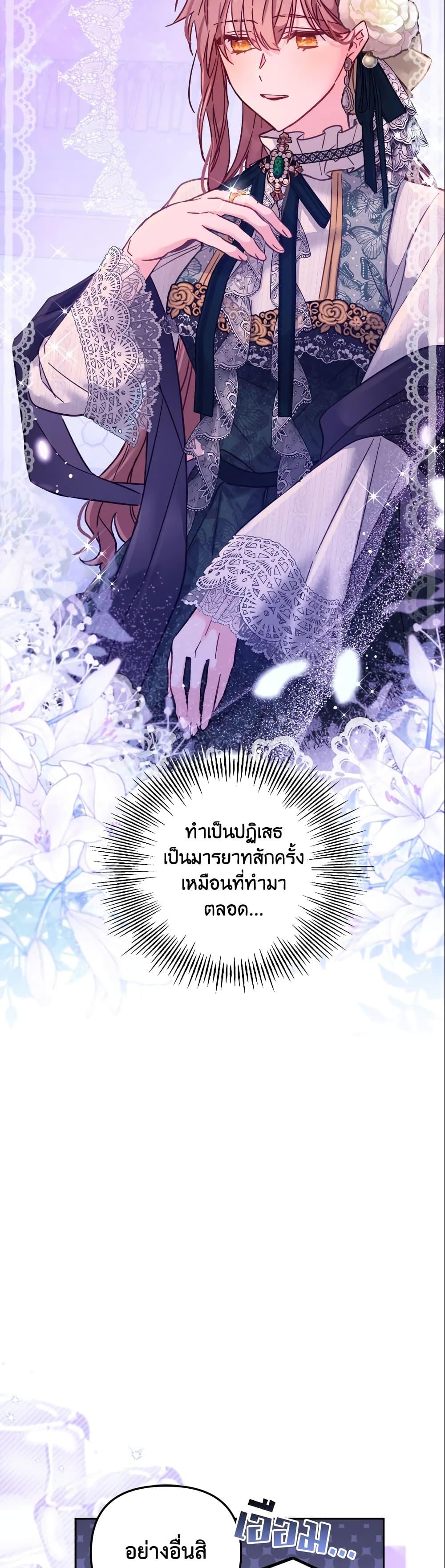 Manga-lc-com อ่านมังงะ อ่านการ์ตูน ออนไลน์ ฟรี No Place for the Fake Princess ตอนที่ 1 2 3 4 5 6 7 8 9 10 11 12 13 14 ฟรี ไม่มีโฆษณา Manga-lc - อ่าน มังงะ อ่าน การ์ตูน ออนไลน์ อ่านมังงะ ฟรี