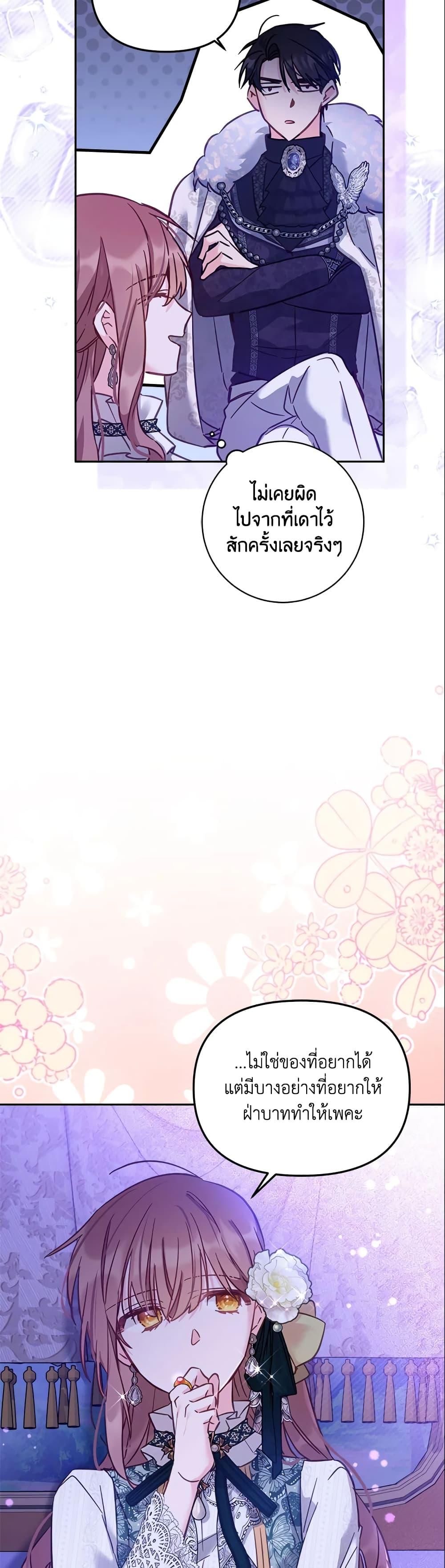 Manga-lc-com อ่านมังงะ อ่านการ์ตูน ออนไลน์ ฟรี No Place for the Fake Princess ตอนที่ 1 2 3 4 5 6 7 8 9 10 11 12 13 14 ฟรี ไม่มีโฆษณา Manga-lc - อ่าน มังงะ อ่าน การ์ตูน ออนไลน์ อ่านมังงะ ฟรี