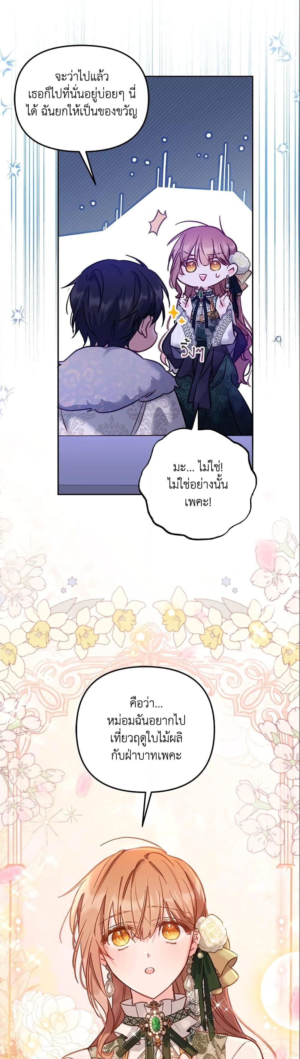 Manga-lc-com อ่านมังงะ อ่านการ์ตูน ออนไลน์ ฟรี No Place for the Fake Princess ตอนที่ 1 2 3 4 5 6 7 8 9 10 11 12 13 14 ฟรี ไม่มีโฆษณา Manga-lc - อ่าน มังงะ อ่าน การ์ตูน ออนไลน์ อ่านมังงะ ฟรี