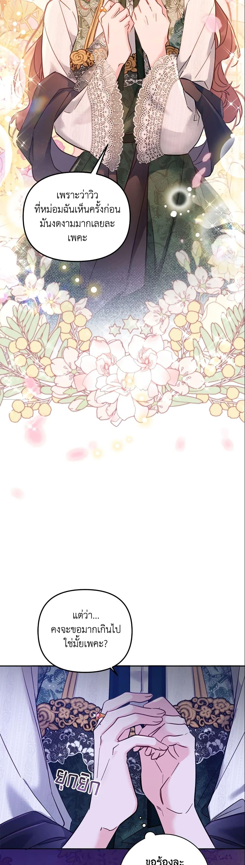 Manga-lc-com อ่านมังงะ อ่านการ์ตูน ออนไลน์ ฟรี No Place for the Fake Princess ตอนที่ 1 2 3 4 5 6 7 8 9 10 11 12 13 14 ฟรี ไม่มีโฆษณา Manga-lc - อ่าน มังงะ อ่าน การ์ตูน ออนไลน์ อ่านมังงะ ฟรี