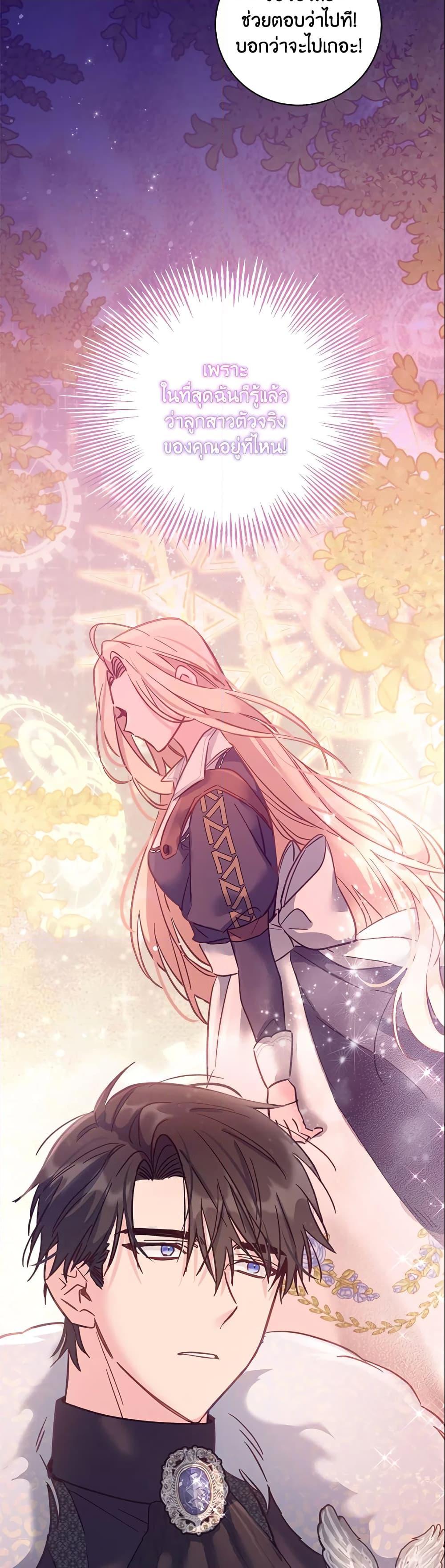 Manga-lc-com อ่านมังงะ อ่านการ์ตูน ออนไลน์ ฟรี No Place for the Fake Princess ตอนที่ 1 2 3 4 5 6 7 8 9 10 11 12 13 14 ฟรี ไม่มีโฆษณา Manga-lc - อ่าน มังงะ อ่าน การ์ตูน ออนไลน์ อ่านมังงะ ฟรี