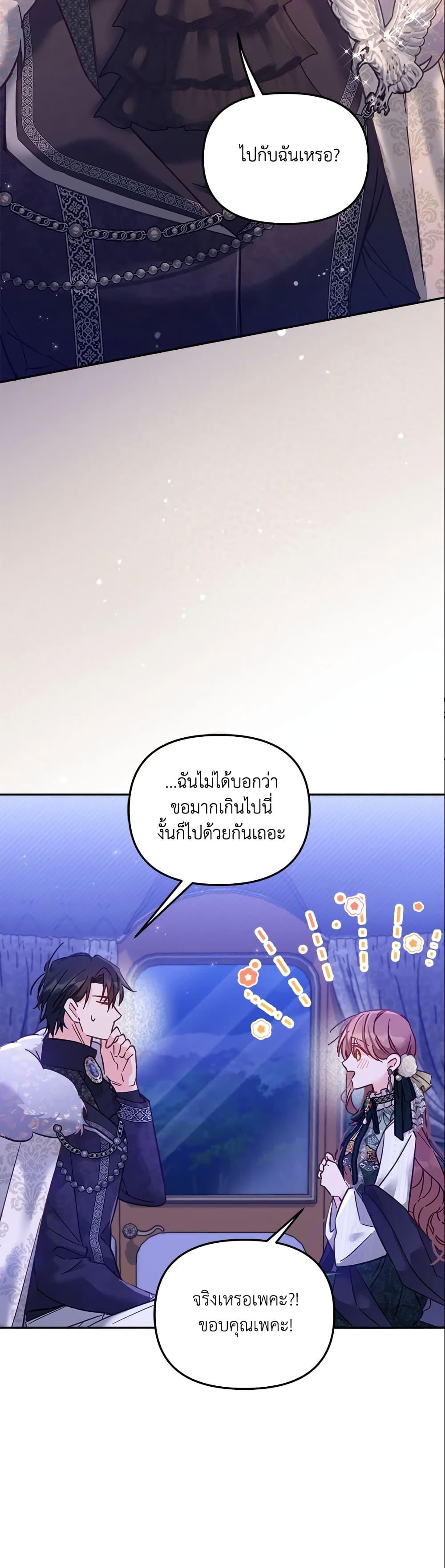 Manga-lc-com อ่านมังงะ อ่านการ์ตูน ออนไลน์ ฟรี No Place for the Fake Princess ตอนที่ 1 2 3 4 5 6 7 8 9 10 11 12 13 14 ฟรี ไม่มีโฆษณา Manga-lc - อ่าน มังงะ อ่าน การ์ตูน ออนไลน์ อ่านมังงะ ฟรี