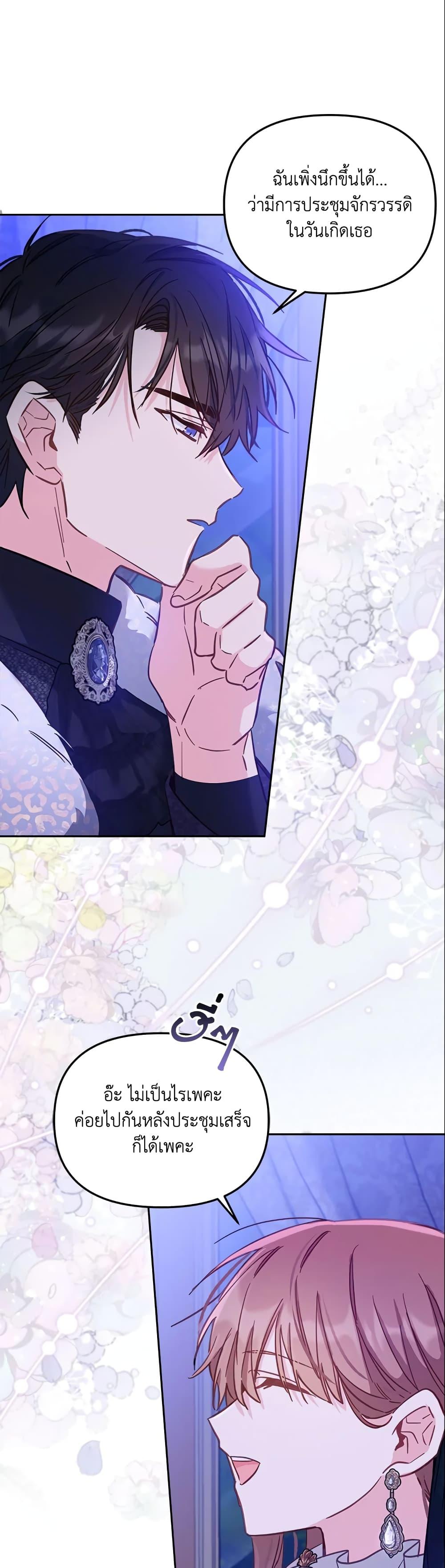 Manga-lc-com อ่านมังงะ อ่านการ์ตูน ออนไลน์ ฟรี No Place for the Fake Princess ตอนที่ 1 2 3 4 5 6 7 8 9 10 11 12 13 14 ฟรี ไม่มีโฆษณา Manga-lc - อ่าน มังงะ อ่าน การ์ตูน ออนไลน์ อ่านมังงะ ฟรี