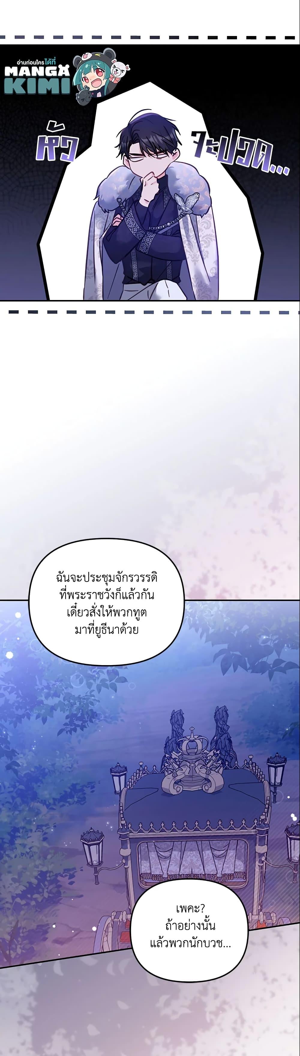 Manga-lc-com อ่านมังงะ อ่านการ์ตูน ออนไลน์ ฟรี No Place for the Fake Princess ตอนที่ 1 2 3 4 5 6 7 8 9 10 11 12 13 14 ฟรี ไม่มีโฆษณา Manga-lc - อ่าน มังงะ อ่าน การ์ตูน ออนไลน์ อ่านมังงะ ฟรี