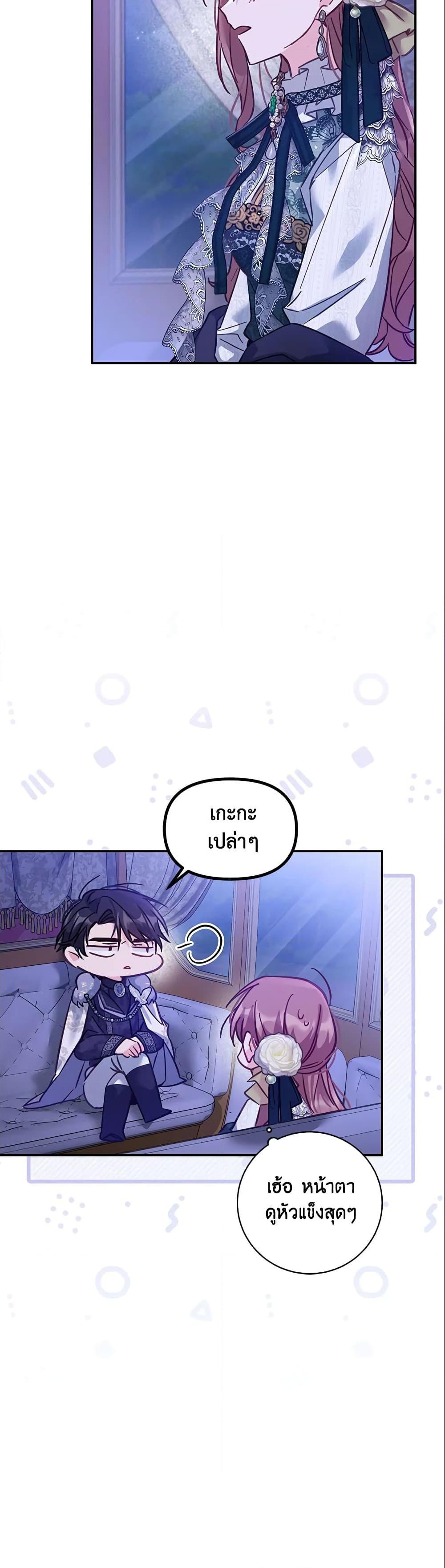 Manga-lc-com อ่านมังงะ อ่านการ์ตูน ออนไลน์ ฟรี No Place for the Fake Princess ตอนที่ 1 2 3 4 5 6 7 8 9 10 11 12 13 14 ฟรี ไม่มีโฆษณา Manga-lc - อ่าน มังงะ อ่าน การ์ตูน ออนไลน์ อ่านมังงะ ฟรี