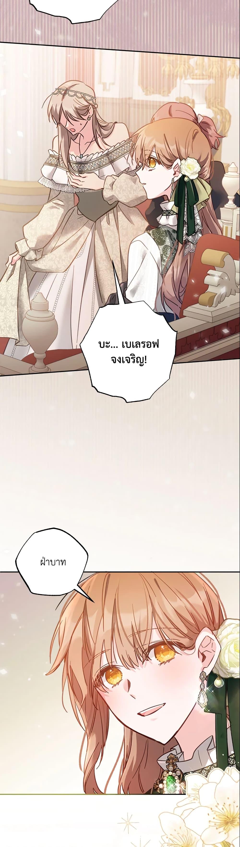 Manga-lc-com อ่านมังงะ อ่านการ์ตูน ออนไลน์ ฟรี No Place for the Fake Princess ตอนที่ 1 2 3 4 5 6 7 8 9 10 11 12 13 14 ฟรี ไม่มีโฆษณา Manga-lc - อ่าน มังงะ อ่าน การ์ตูน ออนไลน์ อ่านมังงะ ฟรี