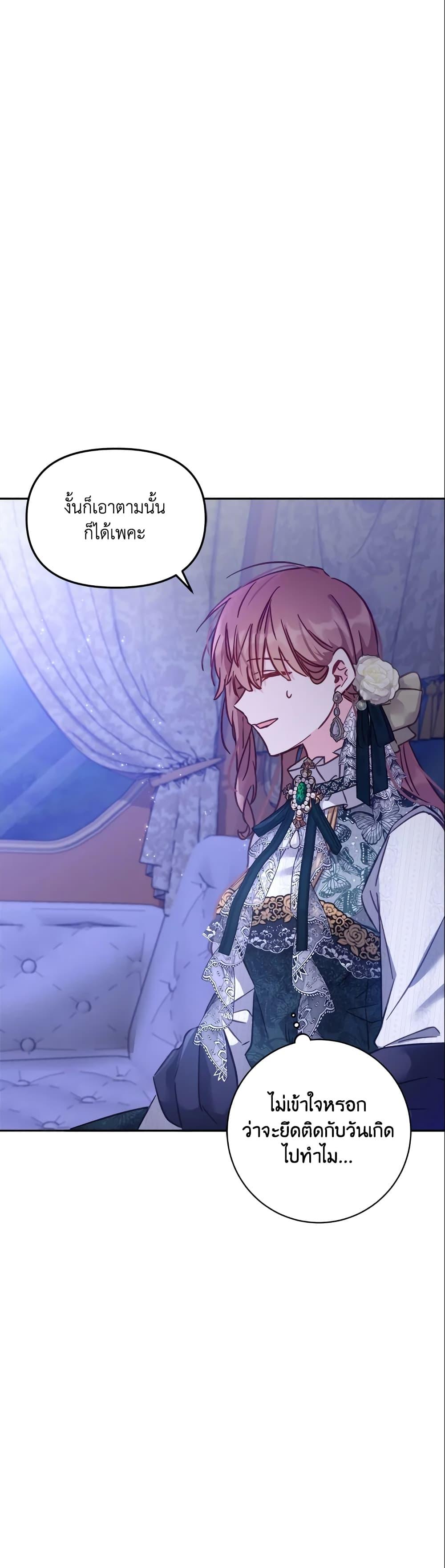 Manga-lc-com อ่านมังงะ อ่านการ์ตูน ออนไลน์ ฟรี No Place for the Fake Princess ตอนที่ 1 2 3 4 5 6 7 8 9 10 11 12 13 14 ฟรี ไม่มีโฆษณา Manga-lc - อ่าน มังงะ อ่าน การ์ตูน ออนไลน์ อ่านมังงะ ฟรี