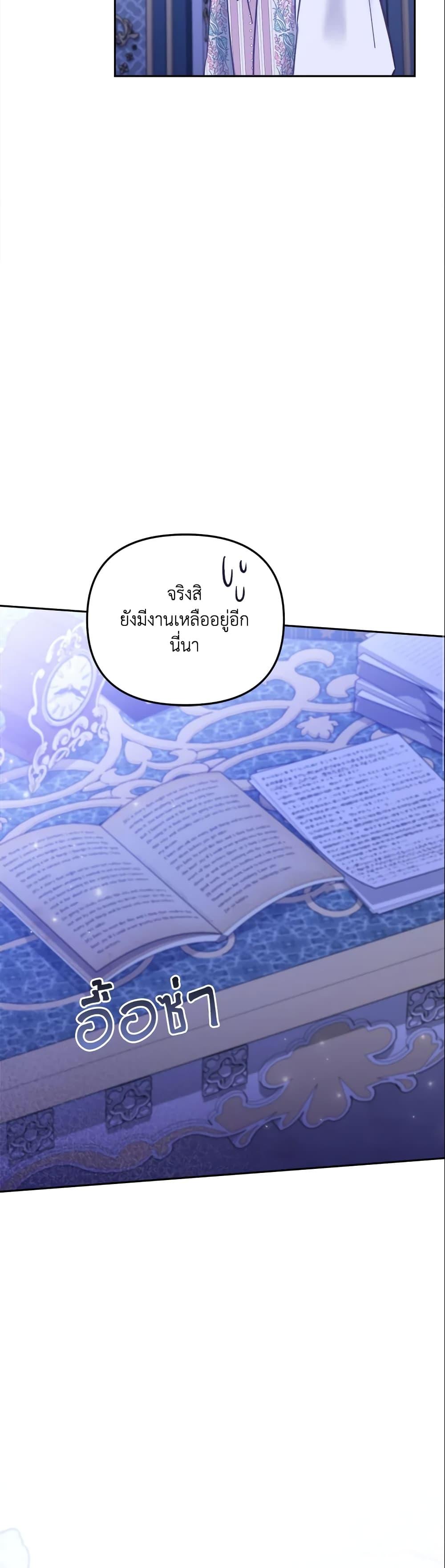 Manga-lc-com อ่านมังงะ อ่านการ์ตูน ออนไลน์ ฟรี No Place for the Fake Princess ตอนที่ 1 2 3 4 5 6 7 8 9 10 11 12 13 14 ฟรี ไม่มีโฆษณา Manga-lc - อ่าน มังงะ อ่าน การ์ตูน ออนไลน์ อ่านมังงะ ฟรี