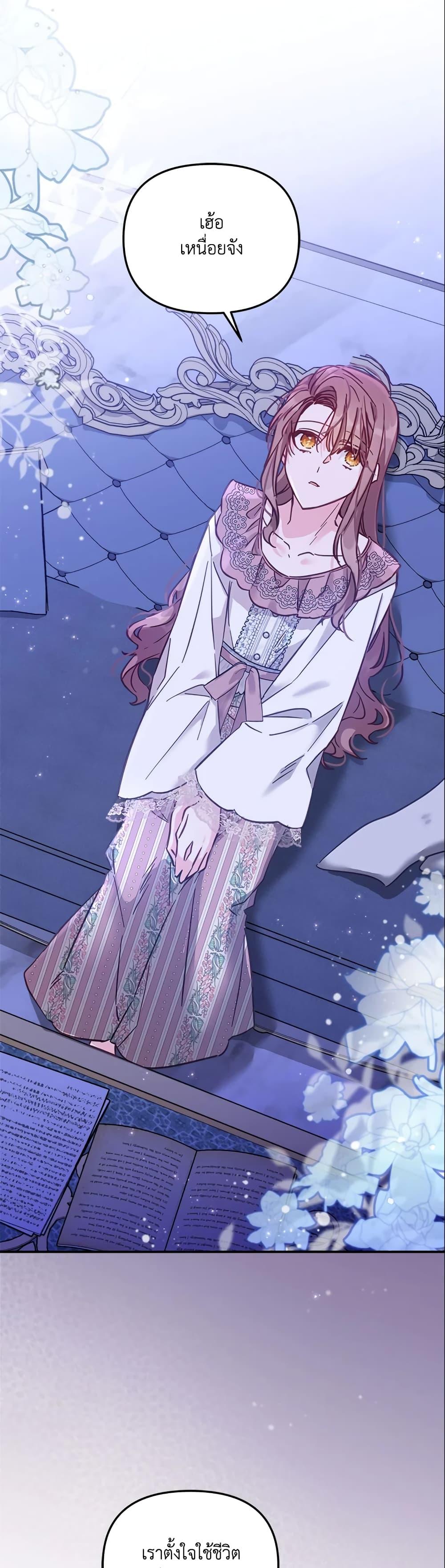Manga-lc-com อ่านมังงะ อ่านการ์ตูน ออนไลน์ ฟรี No Place for the Fake Princess ตอนที่ 1 2 3 4 5 6 7 8 9 10 11 12 13 14 ฟรี ไม่มีโฆษณา Manga-lc - อ่าน มังงะ อ่าน การ์ตูน ออนไลน์ อ่านมังงะ ฟรี