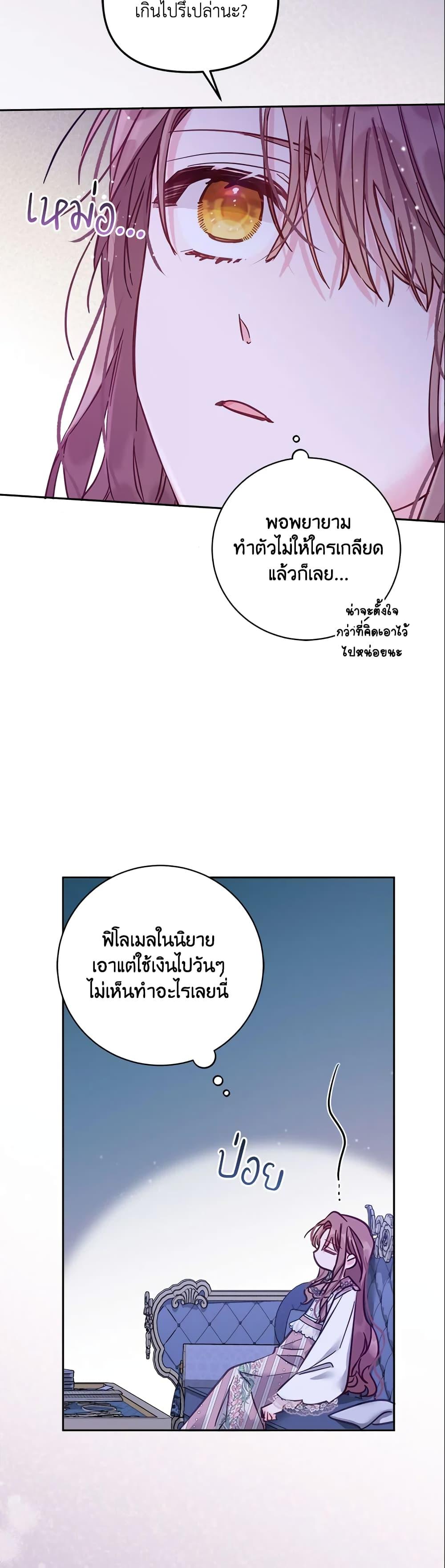 Manga-lc-com อ่านมังงะ อ่านการ์ตูน ออนไลน์ ฟรี No Place for the Fake Princess ตอนที่ 1 2 3 4 5 6 7 8 9 10 11 12 13 14 ฟรี ไม่มีโฆษณา Manga-lc - อ่าน มังงะ อ่าน การ์ตูน ออนไลน์ อ่านมังงะ ฟรี