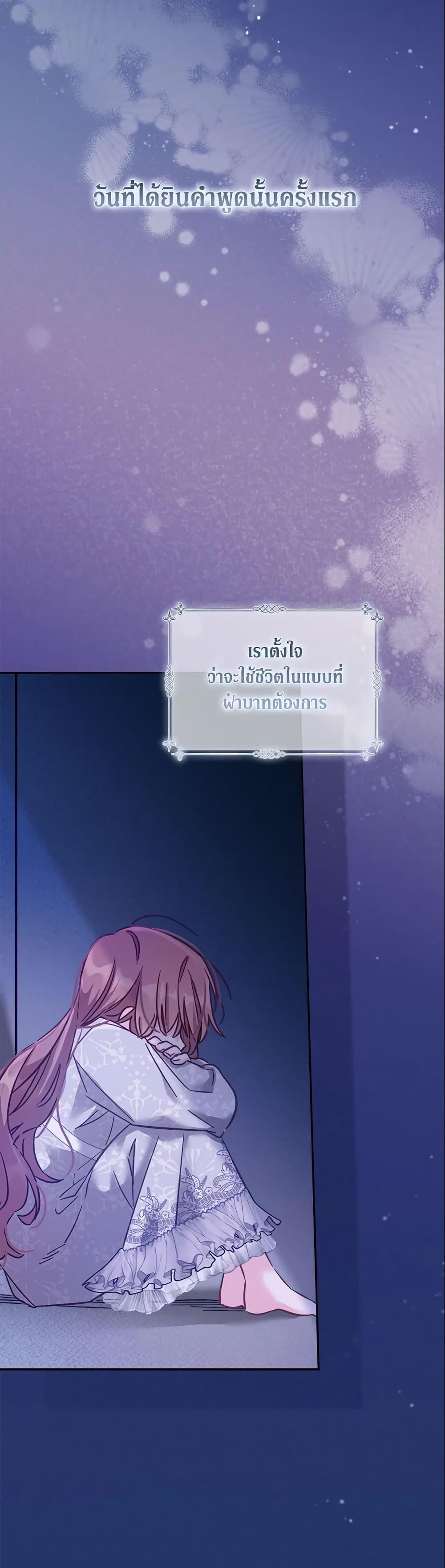 Manga-lc-com อ่านมังงะ อ่านการ์ตูน ออนไลน์ ฟรี No Place for the Fake Princess ตอนที่ 1 2 3 4 5 6 7 8 9 10 11 12 13 14 ฟรี ไม่มีโฆษณา Manga-lc - อ่าน มังงะ อ่าน การ์ตูน ออนไลน์ อ่านมังงะ ฟรี