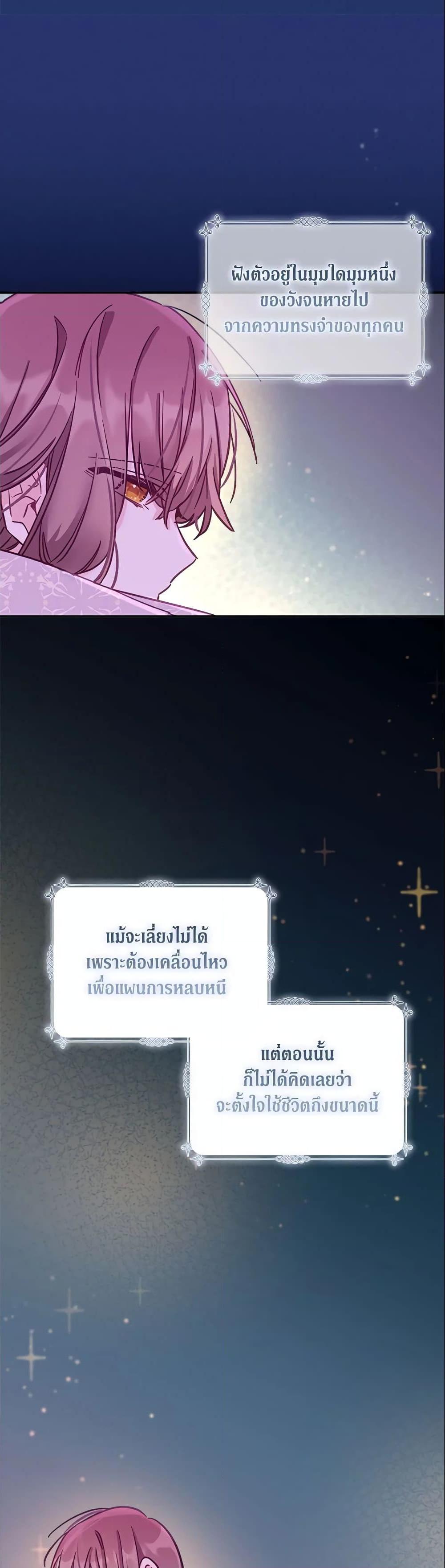 Manga-lc-com อ่านมังงะ อ่านการ์ตูน ออนไลน์ ฟรี No Place for the Fake Princess ตอนที่ 1 2 3 4 5 6 7 8 9 10 11 12 13 14 ฟรี ไม่มีโฆษณา Manga-lc - อ่าน มังงะ อ่าน การ์ตูน ออนไลน์ อ่านมังงะ ฟรี