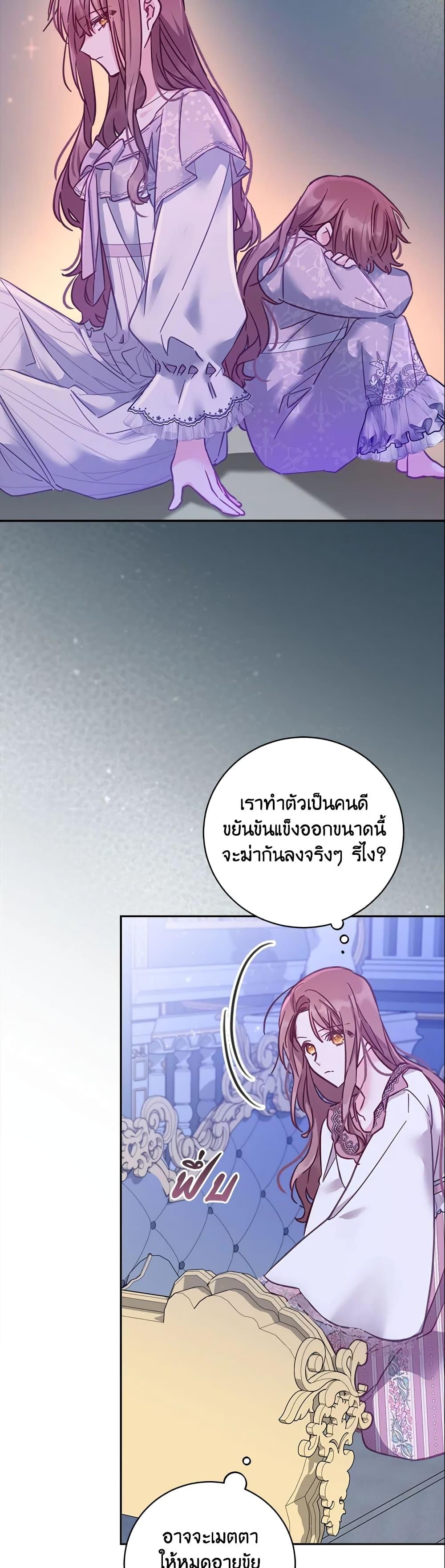 Manga-lc-com อ่านมังงะ อ่านการ์ตูน ออนไลน์ ฟรี No Place for the Fake Princess ตอนที่ 1 2 3 4 5 6 7 8 9 10 11 12 13 14 ฟรี ไม่มีโฆษณา Manga-lc - อ่าน มังงะ อ่าน การ์ตูน ออนไลน์ อ่านมังงะ ฟรี