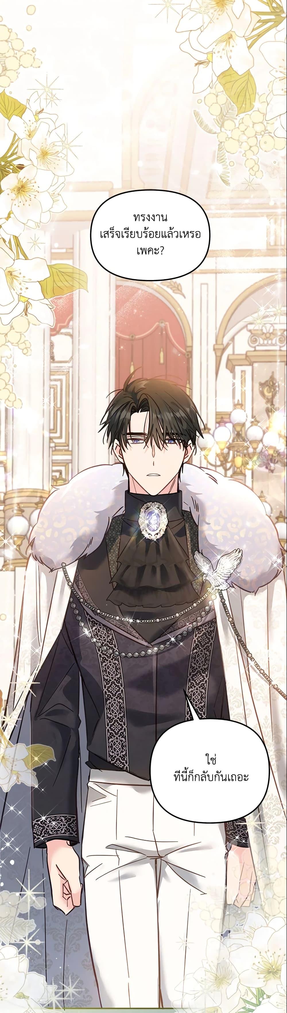 Manga-lc-com อ่านมังงะ อ่านการ์ตูน ออนไลน์ ฟรี No Place for the Fake Princess ตอนที่ 1 2 3 4 5 6 7 8 9 10 11 12 13 14 ฟรี ไม่มีโฆษณา Manga-lc - อ่าน มังงะ อ่าน การ์ตูน ออนไลน์ อ่านมังงะ ฟรี