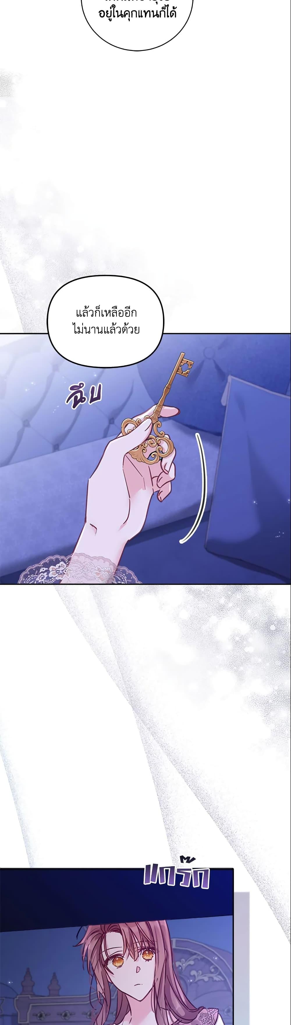 Manga-lc-com อ่านมังงะ อ่านการ์ตูน ออนไลน์ ฟรี No Place for the Fake Princess ตอนที่ 1 2 3 4 5 6 7 8 9 10 11 12 13 14 ฟรี ไม่มีโฆษณา Manga-lc - อ่าน มังงะ อ่าน การ์ตูน ออนไลน์ อ่านมังงะ ฟรี